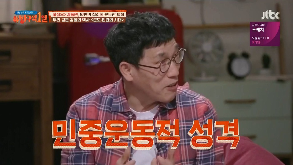 역사적으로 한국과 일본의 차이 | 인스티즈