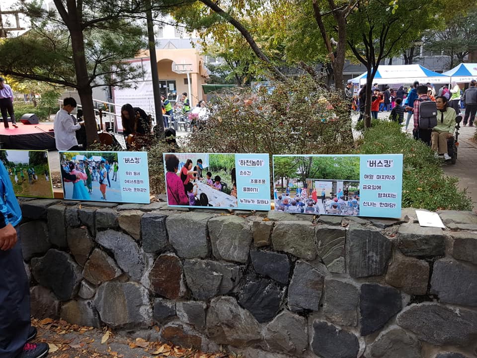 그린종합환경 이미지