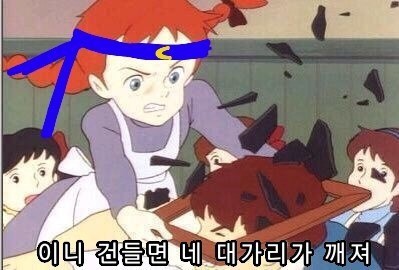 대통령 덕질하는 대한민국 | 인스티즈