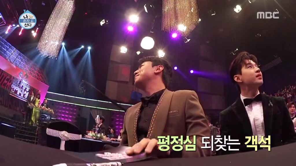 박나래의 축하무대를 보는 나혼자산다 가족들 반응ㅋㅋㅋㅋㅋㅋㅋㅋㅋㅋㅋ.jpgif | 인스티즈