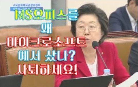 거리유세 하다가 이은재가 떠올라 울컥한 조희연 ㅋㅋㅋㅋㅋㅋㅋㅋㅋ.jpg | 인스티즈