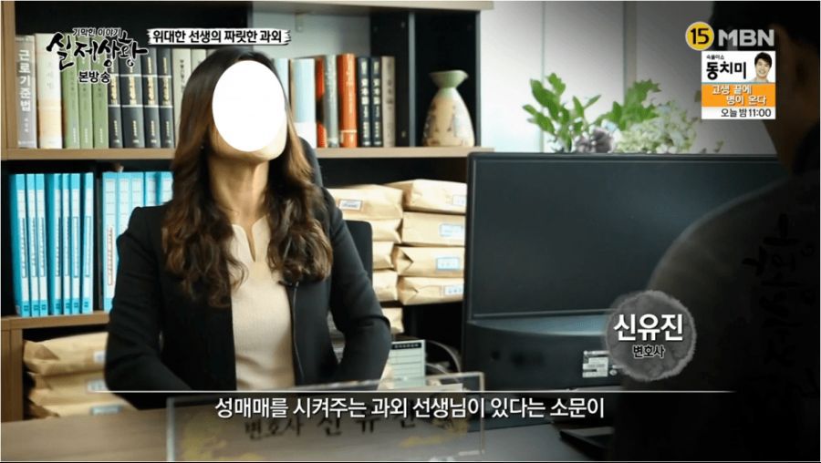 과외선생 성적향상 비법 레전드.jpg | 인스티즈