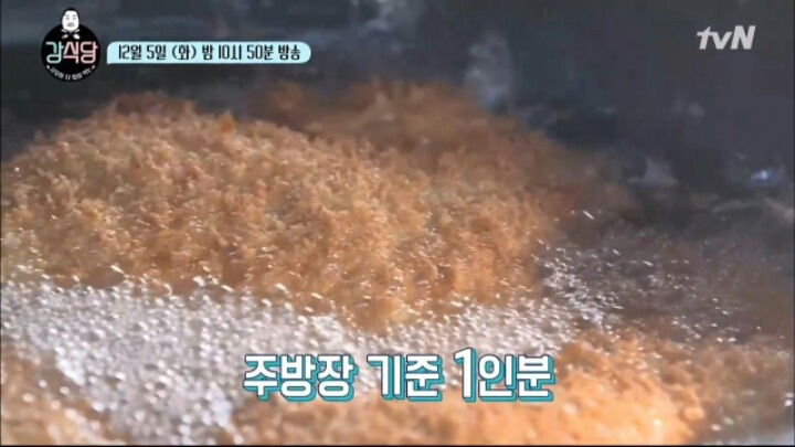 강식당 메인 메뉴 2개 및 가격.jpg | 인스티즈