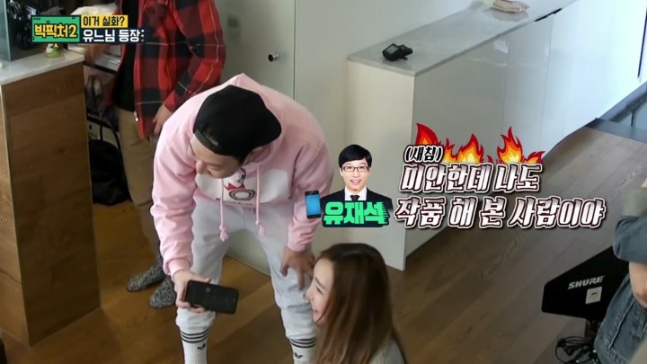 다른곳에 모두 모여있는 무한도전 출신 스탭들.jpg | 인스티즈
