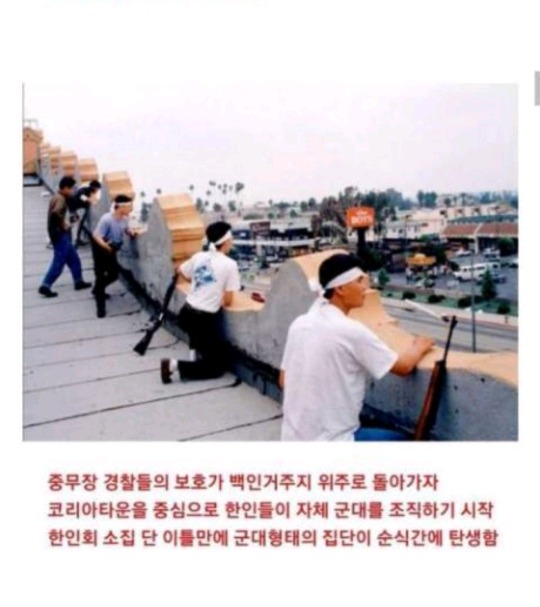 흑인들도 인종차별안한다는 논리를 깨부순 사건 | 인스티즈