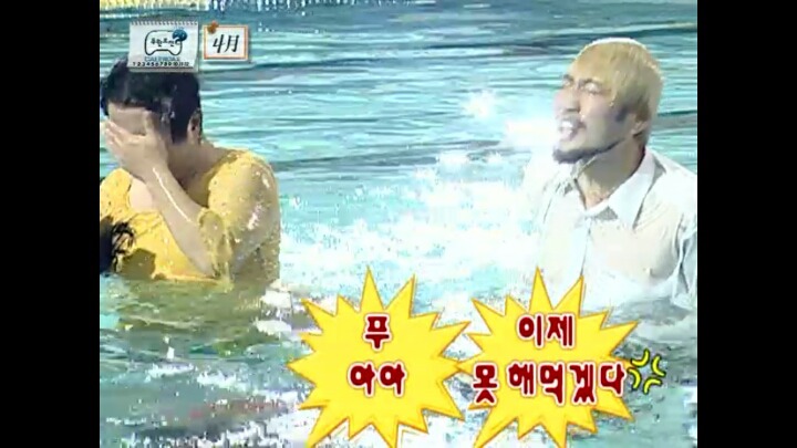 찍다보니 몰입하게 됐다는 노홍철과 정형돈의 수중키스신.jpg | 인스티즈