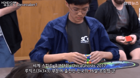 큐브 빨리 맞추기 대회에서 세계신기록 세운 울나라 급식이 큐브실력.gif | 인스티즈