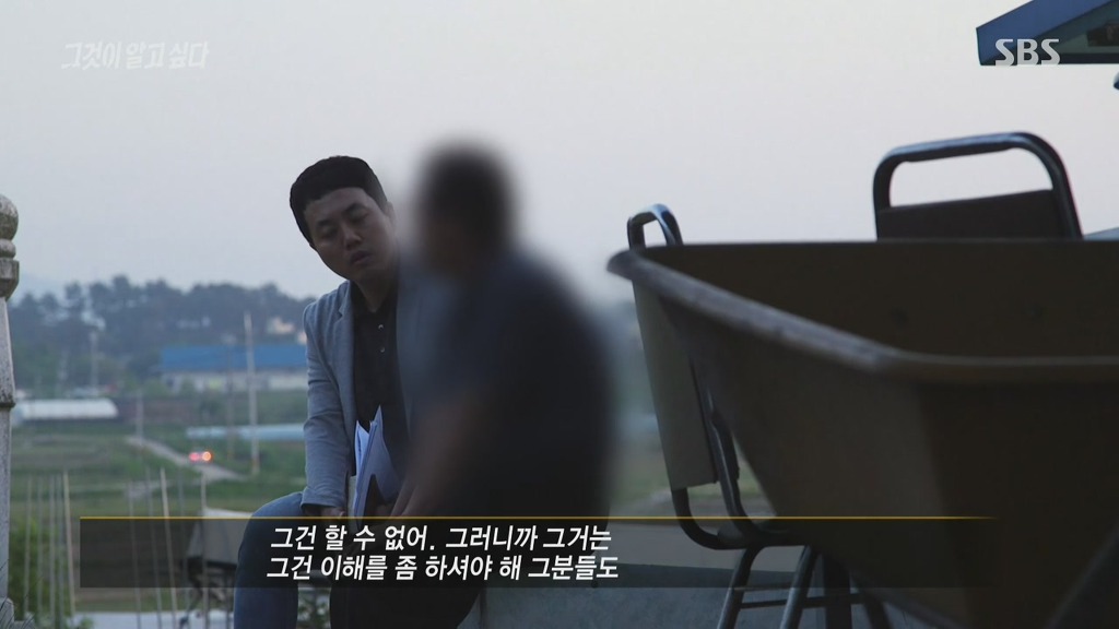 [그것이알고싶다] 누가봐도 비무장상태였던 어린아이들의 죽음 | 인스티즈