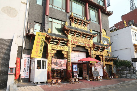 차이나타운 이미지