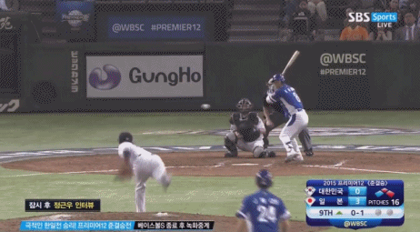 간만에 보는 2015 프리미어 12 준결승 한일전 9회초.gif | 인스티즈