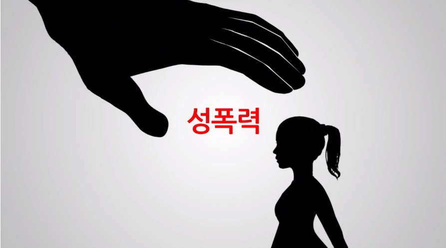 야한 옷차림이 YES를 의미하지 않는다 | 인스티즈