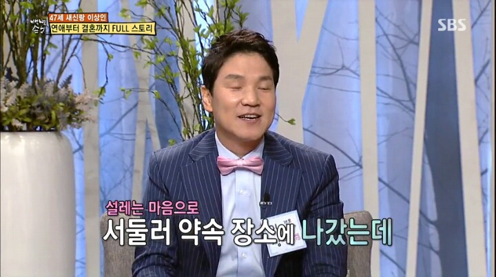 영화와도 같은 이상인의 러브 스토리 | 인스티즈