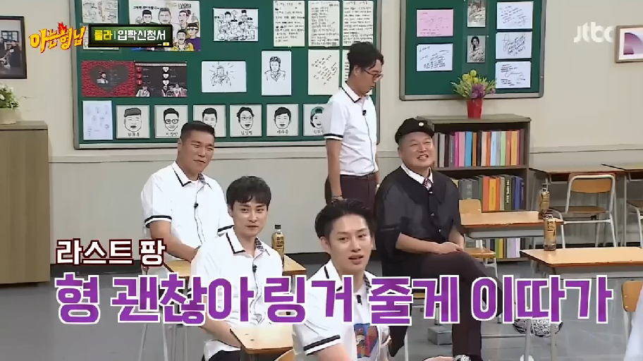 [아는형님] 신정환에게 핵폭탄 날리는 우주이상한 사람 김희철 ㅋㅋㅋㅋㅋㅋㅋㅋㅋㅋㅋㅋ | 인스티즈