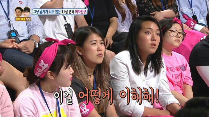 남사친과 단둘이 여행가겠다는 여자친구 | 인스티즈