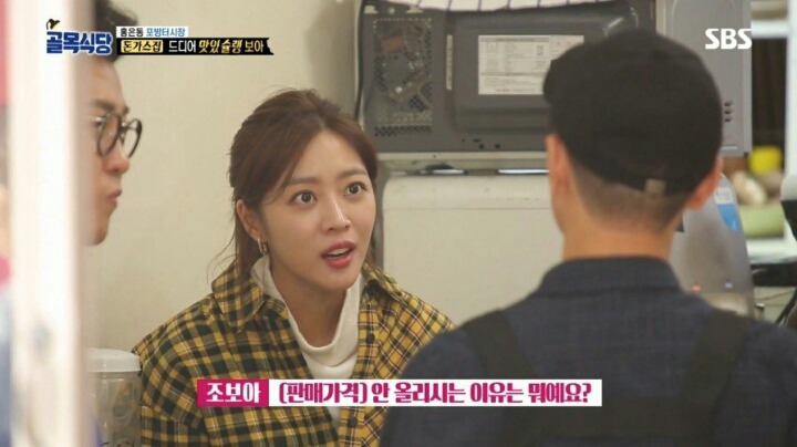 골목식당 돈가스집 사장님이 가격을 올리지 않는 이유 | 인스티즈