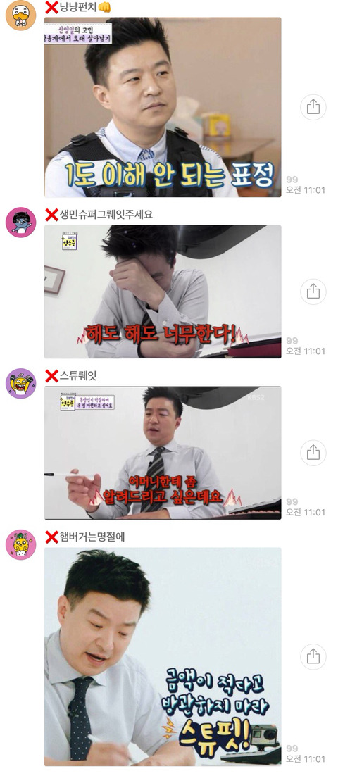 고독한 생민방 아이폰 전쟁 2.jpg | 인스티즈