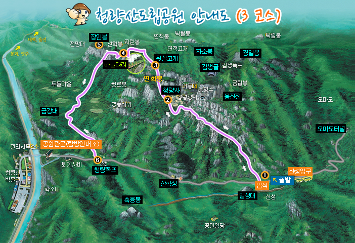 오르리 이미지