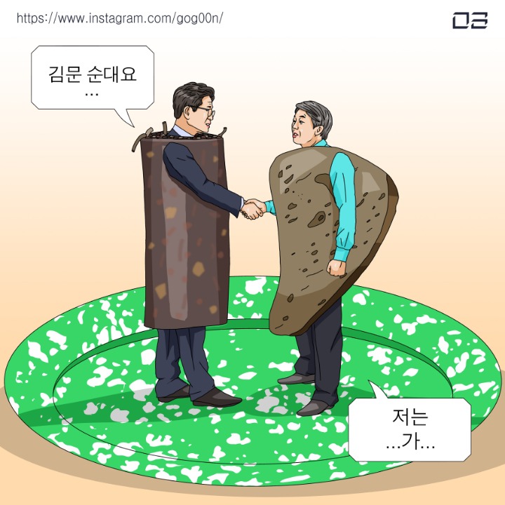 간만에 그림 올려봅니다 | 인스티즈