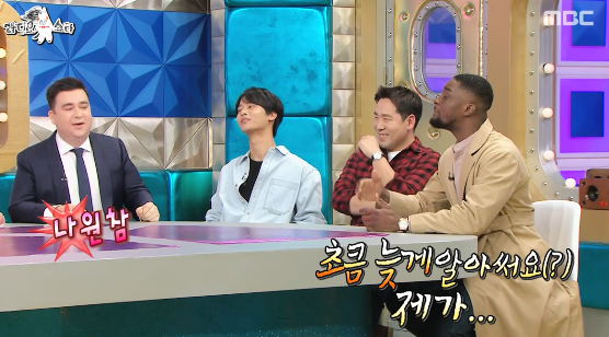 샘오취리때문에 빡친 샘해밍턴.jpg | 인스티즈
