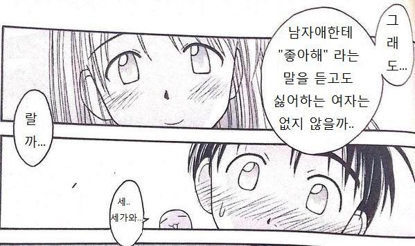 작가가 남자 vs 작가가 여자 | 인스티즈