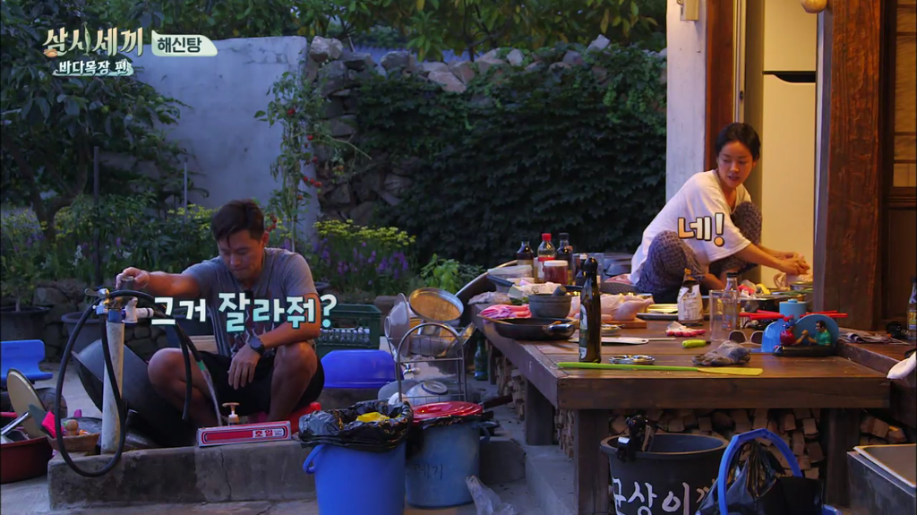 한지민을 물음표살인마로 만든 삼시세끼 역대급 비쥬얼 해신탕 | 인스티즈