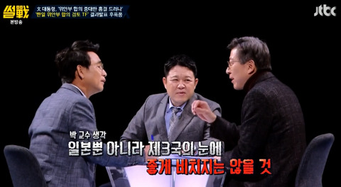 박명수 명언 사용하는 유시민 | 인스티즈