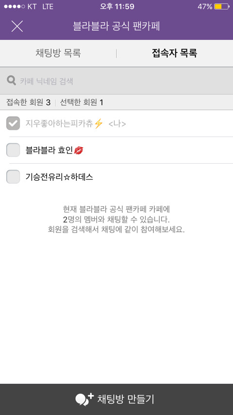 효인 이미지