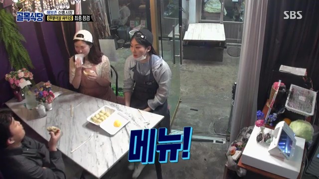 [백종원의골목식당] 원테이블 결말.jpg | 인스티즈