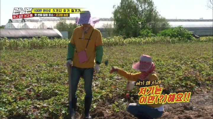 유재석보다 크고 하하보다 작다 (런닝맨) | 인스티즈