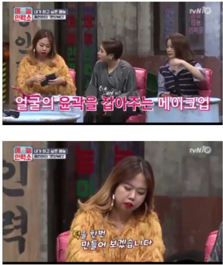 쉐딩하는법 (진짜 역대급임. 고 와타시 인생화장법) | 인스티즈