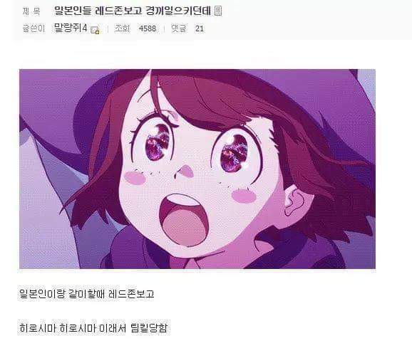 레드존 이미지