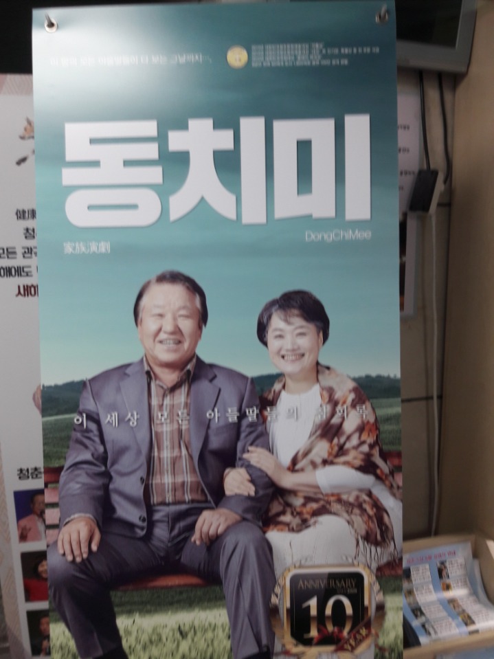 골목통닭 이미지