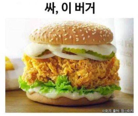 더운여름 간담을 서늘하게 해줄 썰렁한 유우머 모음집 | 인스티즈