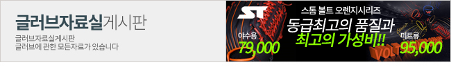 넘버세븐글러브공방 이미지