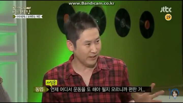 타이트한 바지는 안입는다는 신동엽 | 인스티즈