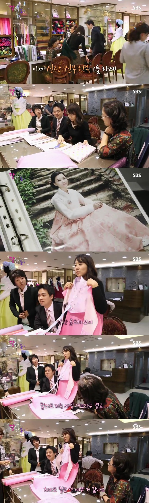 [달콤한나의도시] 3년전 너무 재밌게 봤던 현실적인 30살 즈음 여자들의 리얼리티 프로그램 8화 -03 | 인스티즈
