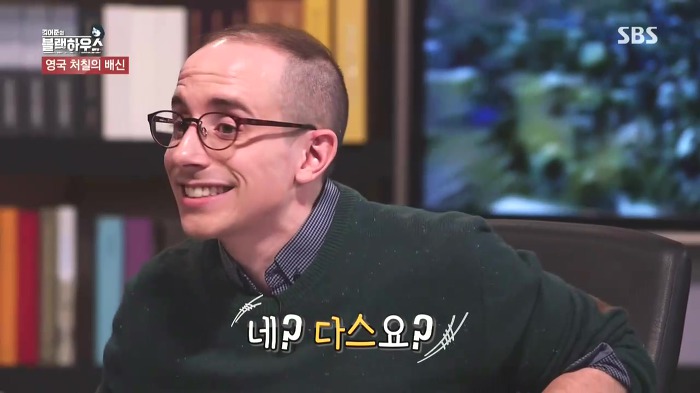 타일러에게 다스는 누구 건지 물어본 김어준 | 인스티즈