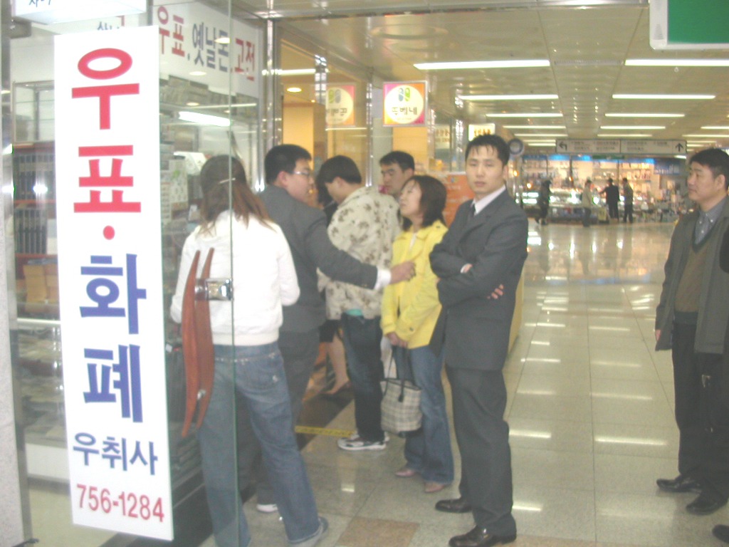 대보당 이미지