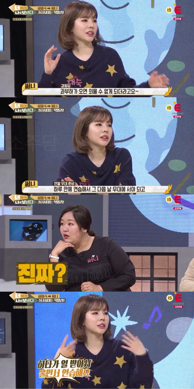열 받아서 울면서 무대 연습하는 소녀시대.jpg | 인스티즈