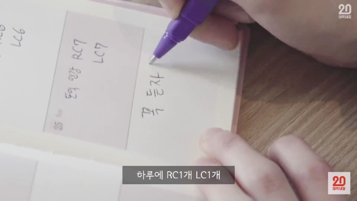 내가 방학계획을 세우지 않는 이유 | 인스티즈
