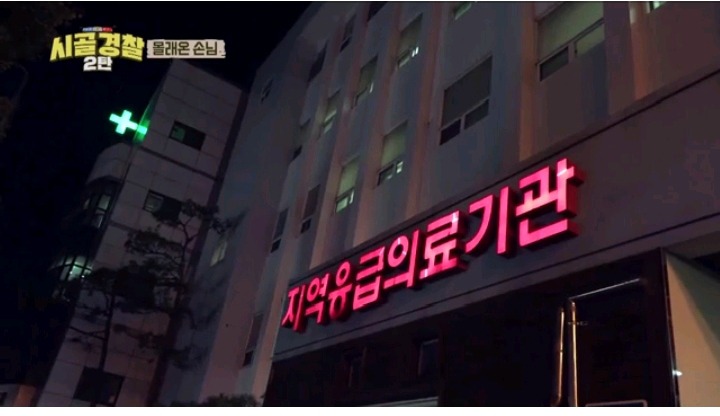 시골경찰 순경들위해 요리 해주려다 손가락 다친 걸그룹 | 인스티즈