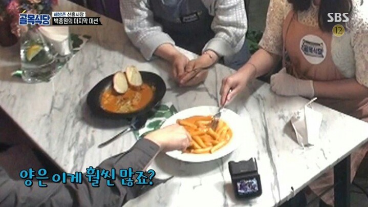 골목식당 9천원짜리 떡볶이의 위엄 | 인스티즈