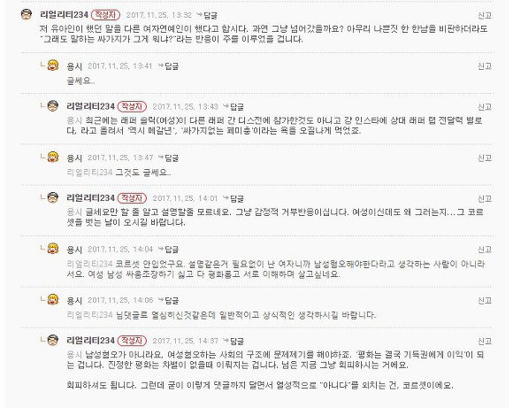언냐들 유아인 같이 까줭 ㅠㅠ | 인스티즈