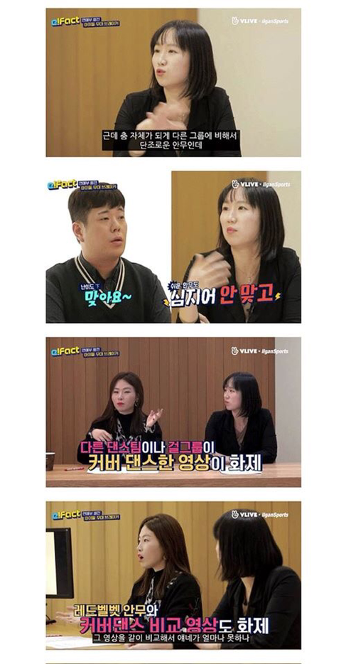 연예부 기자들이보는 레드벨벳.jpg | 인스티즈