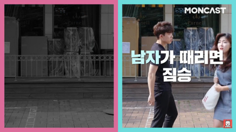 여자는 되고 남자는 안되는 것들 | 인스티즈