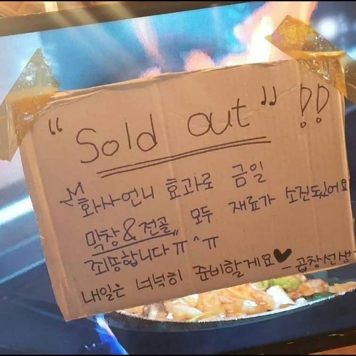 화사가 쏘아올린... | 인스티즈