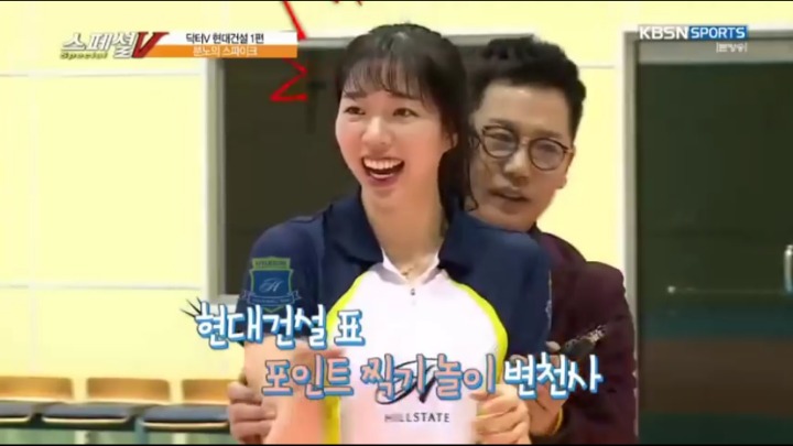 경기 중 나쁜 손짓.jpg | 인스티즈
