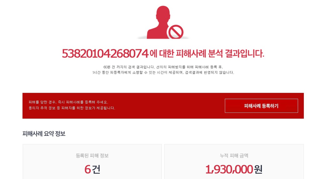 테라86 이미지