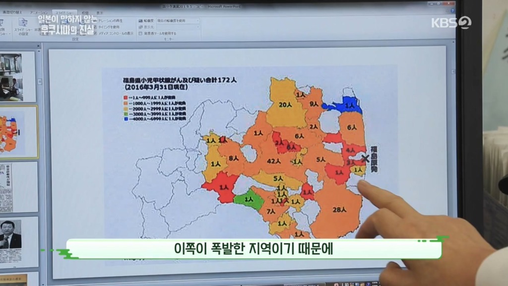 일본 의사가 전하는 후쿠시마의 진실.jpg | 인스티즈