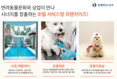 놀이터 분식카페 이미지